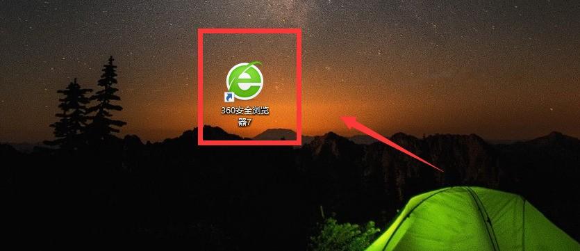 兼容模式换成极速模式