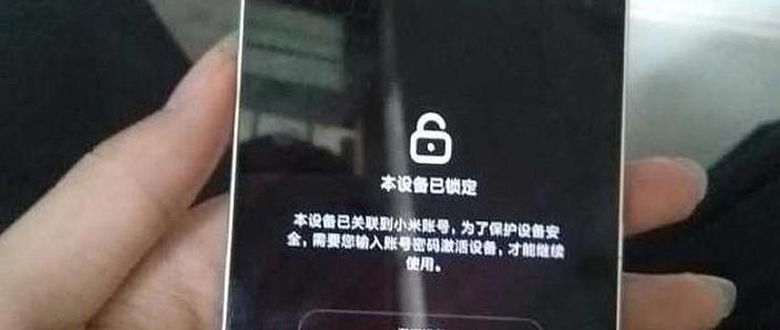 android用户数据已锁定,还显示重启后需游戏截图