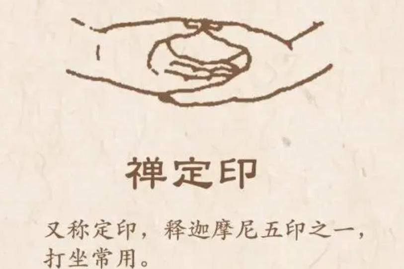 一加手机禅定模式怎么不见了缩略图