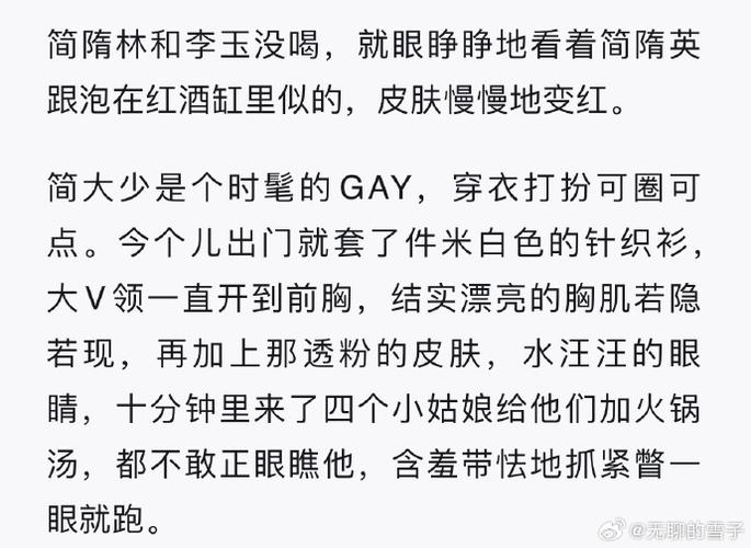 男主被催眠成抹布txt小说笔趣阁图标