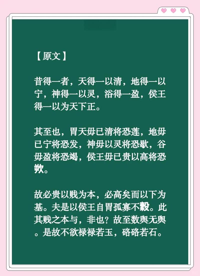 老子说了算by寒梅墨香图标