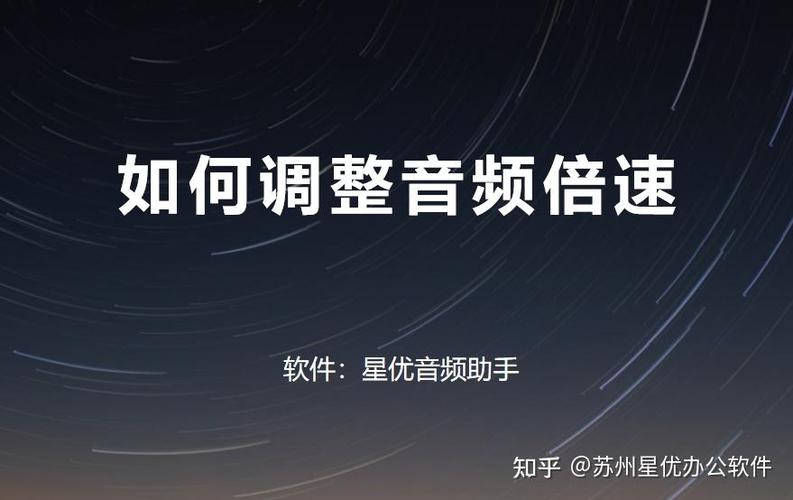 云视听极光怎么调倍速缩略图