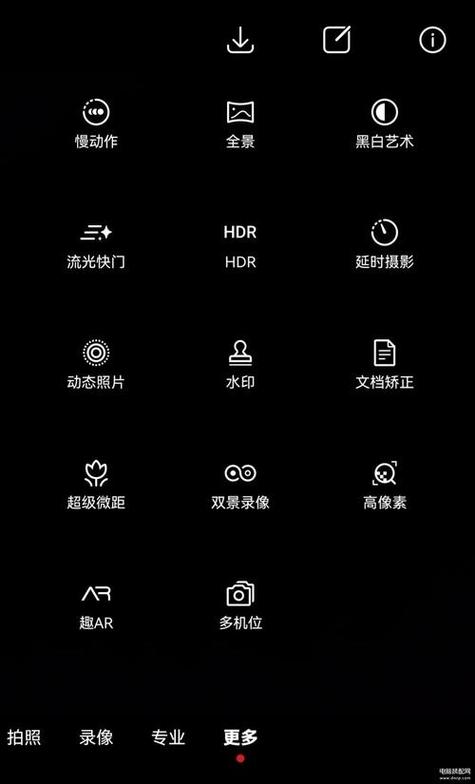 苹果手机如何关闭连拍10张图标
