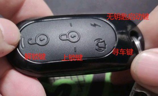 电动车拔下钥匙指示灯亮着怎么回事图标