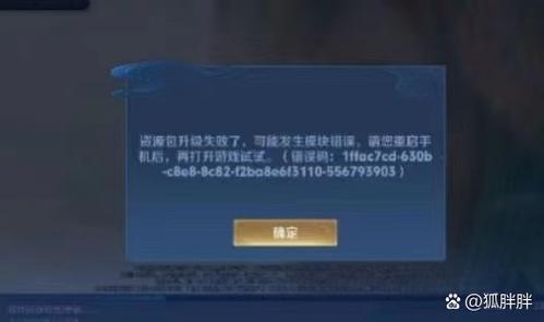 王者注销还能重新注册吗