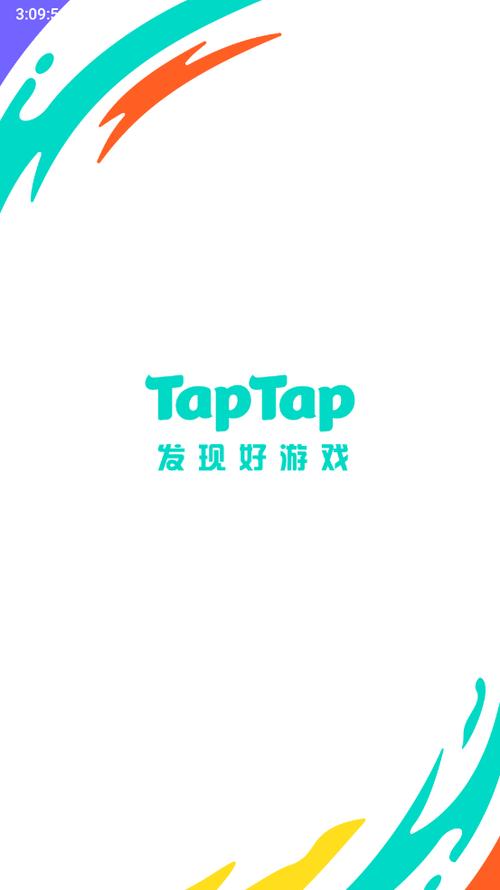 TapTap正版下载