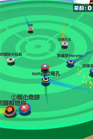 有没有和陀螺世界差不多的游戏