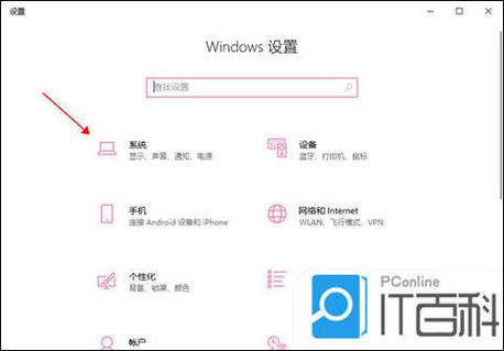 win10系统损坏黑屏怎么修复图标