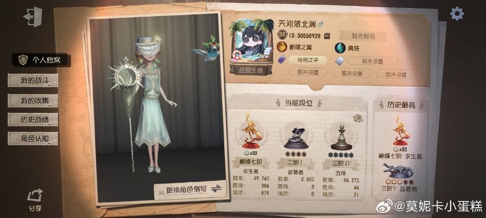 第五人格多少级开放好友功能缩略图