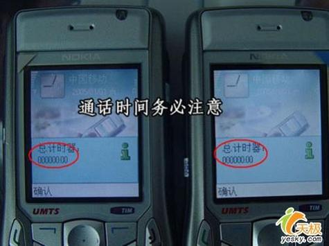 诺基亚手机来电没声音是怎么回事