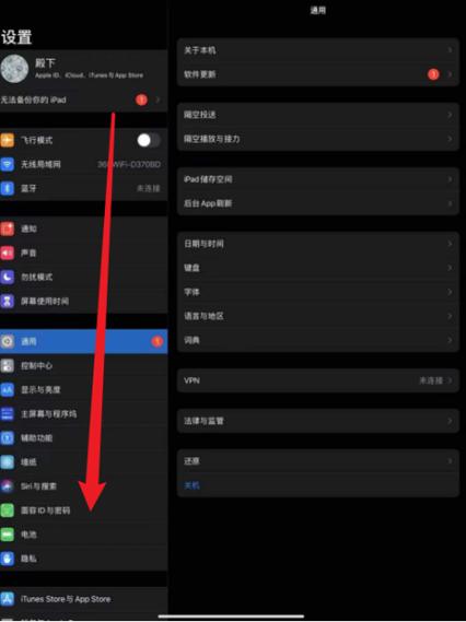 小红书如何访问别人主页不被发现图标