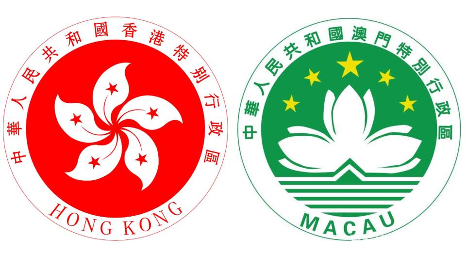 香港澳门香港图标