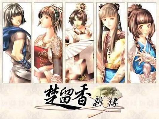 单机楚留香桃花传奇详细攻略缩略图