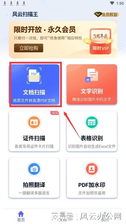 华为手机相机怎么扫描文件缩略图