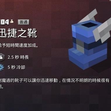 我的世界指令给予一组物品