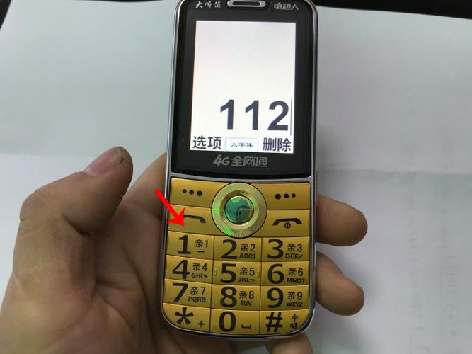 老人机翻盖声音关闭步骤详解图标