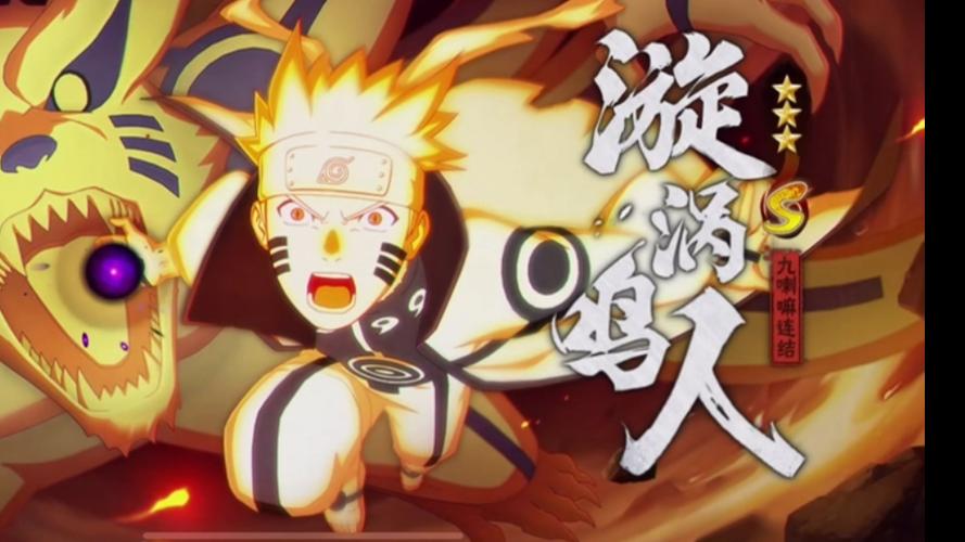 火影忍者限定招募忍者有哪些图标