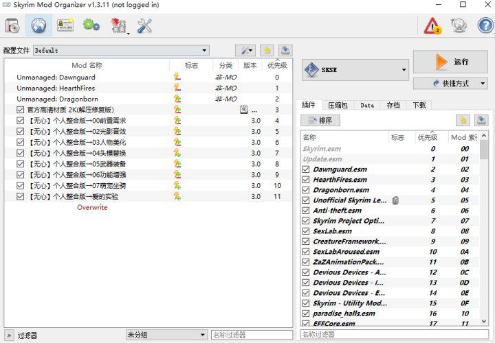 上古卷轴5mod文件夹是哪个图标