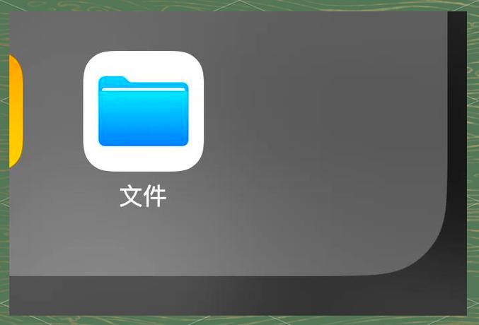 苹果手机如何扫描成pdf文件