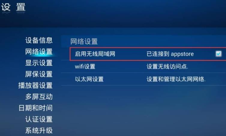 网络显示无ip分配是什么意思缩略图