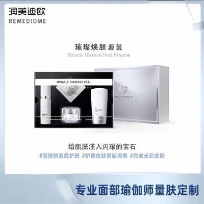 扫码免费送四件套是真的假的游戏截图