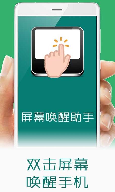 dell电脑睡眠后无法唤醒屏幕缩略图