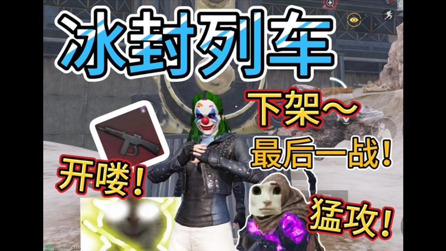 地铁最后的曙光最后一战游戏截图