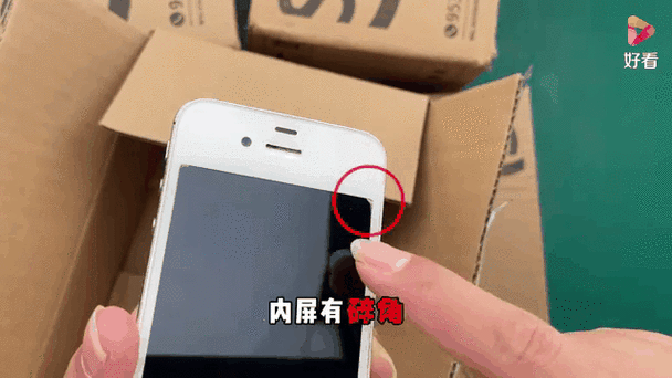 苹果手机说话断断续续是什么原因