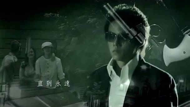 周杰伦《以父之名》mv图标