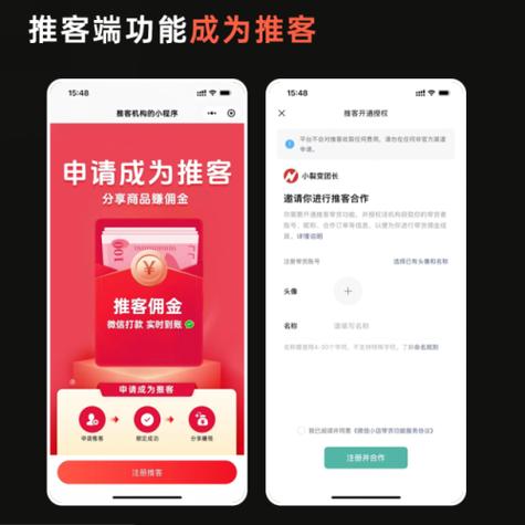 分销是怎么赚钱