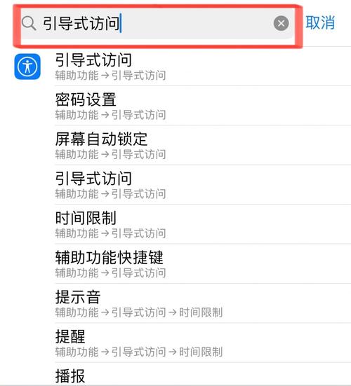 苹果手机屏幕下边的横杠没有了
