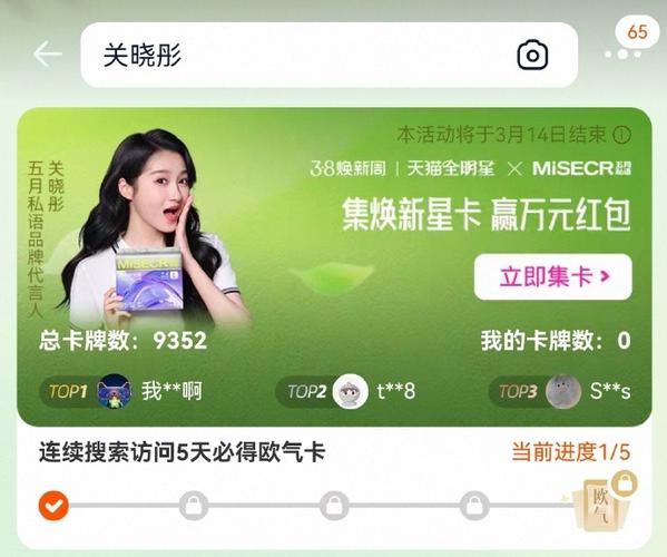 红包神探官作者微信号图标