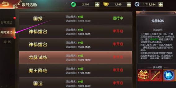 保卫萝卜3远征试炼打死boss有什么奖励图标