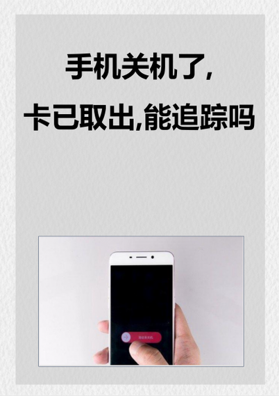 卡拔掉了打电话提示什么图标