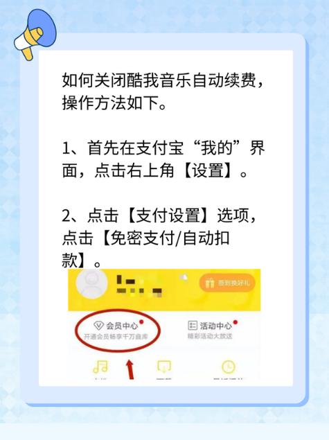 一打开支付宝就响音乐如何关掉缩略图