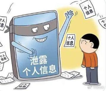 头条会暴露个人信息吗