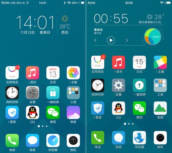 vivo桌面图标右上角的数字缩略图