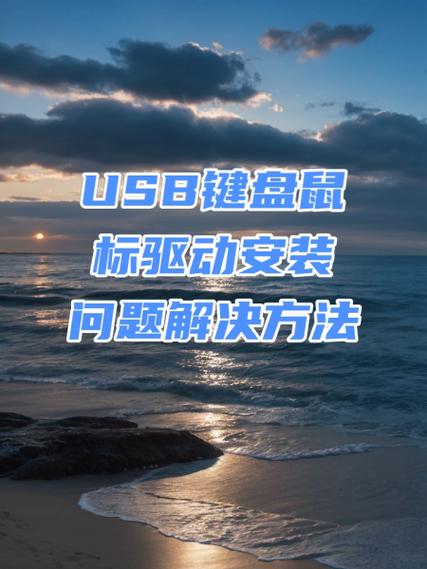 怎么用键盘下载鼠标驱动图标