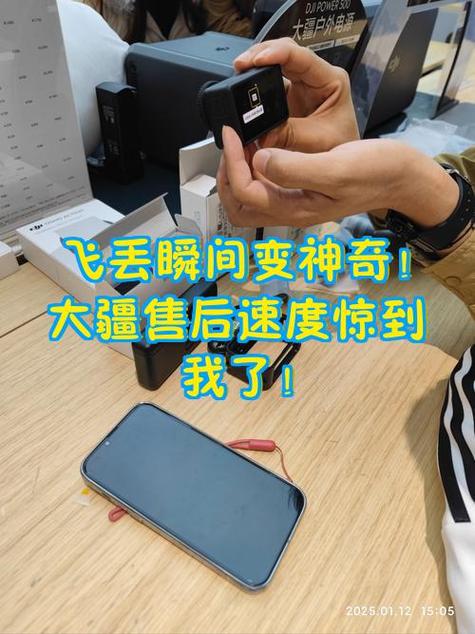 大疆御4没有gps信号起飞了怎么找飞丢