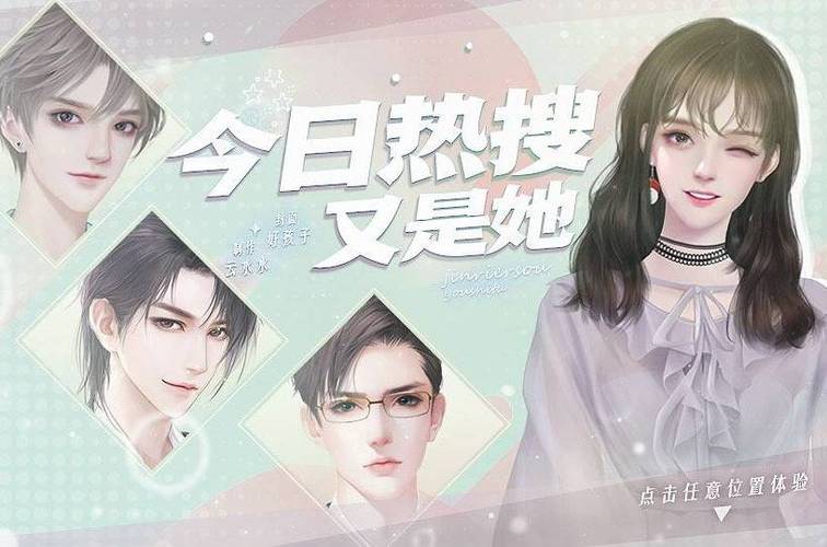 今日热搜又是她破解版金手指2021