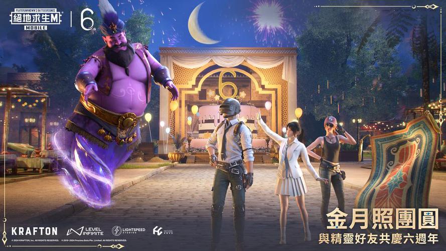 绝地求生地铁逃生更新最新版本缩略图
