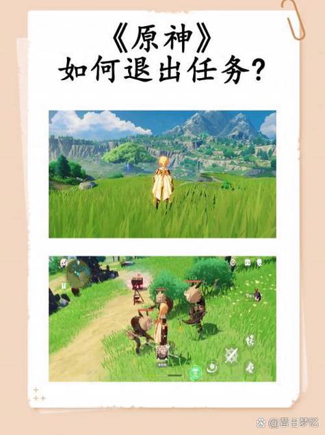 原神怎么删除过往任务资源缩略图