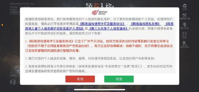 健康系统删除近期登录的游戏账号缩略图