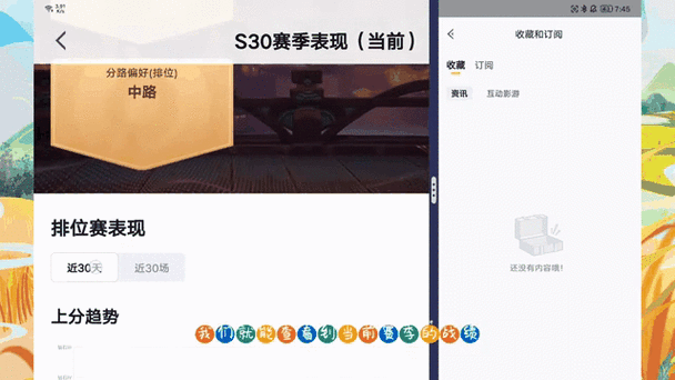 王者荣耀查看历史战绩的方法