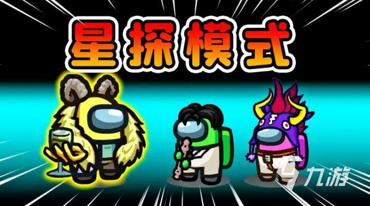 3D太空狼人最新版怎么下载缩略图