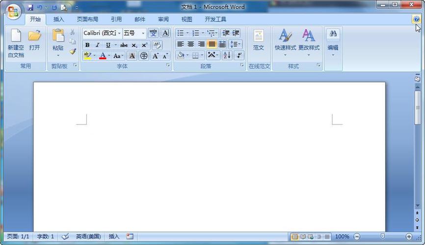 office办公软件2007免费版