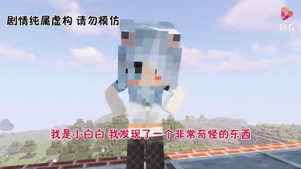 小白我的世界全部系列图标