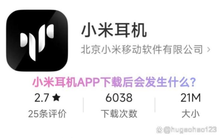 小米真无线耳机3pro图标