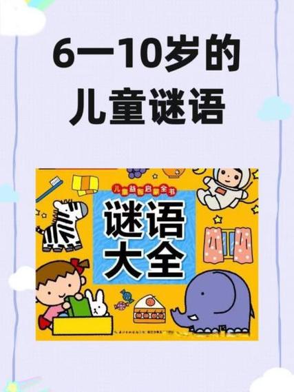 一无所有谜底正确答案缩略图