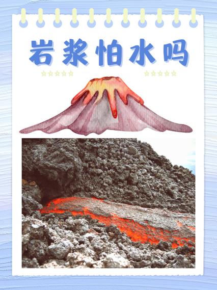 岩浆块会引燃木头吗缩略图